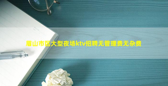 上海夜场招聘